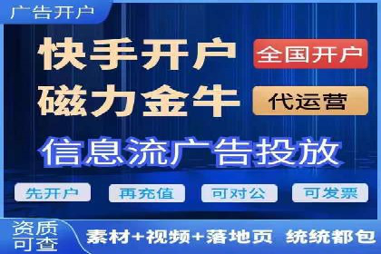 开户即享高返点：快速盈利的秘诀